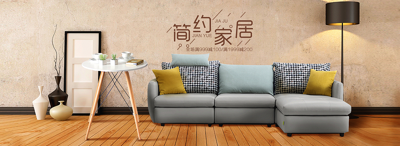 banner（图ZMTcwMDAwMTMy） - 运营设计 - 站酷设计师逍遥吖原创素材 - 站酷ZCOOL