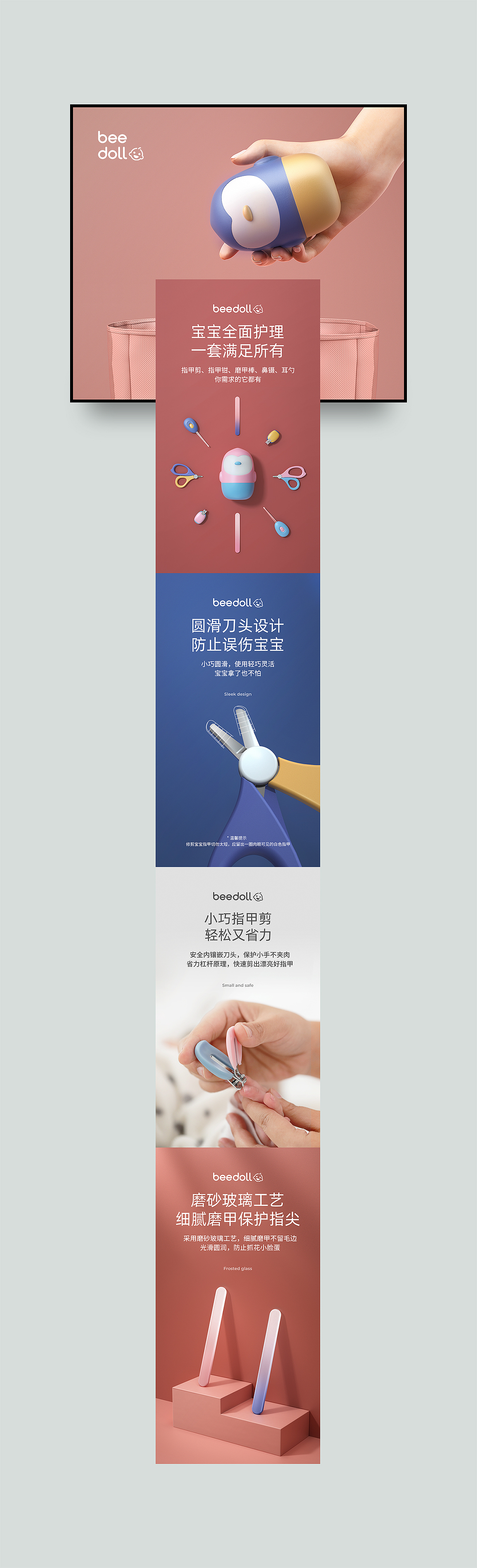 2020电商详情页商业案例总结（图ZMjE5NDk0OTI4） - 电商 - 站酷设计师魏佺原创素材 - 站酷ZCOOL