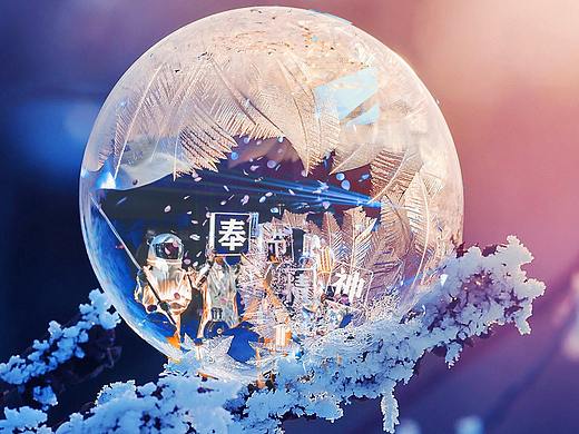 小雪节气海报