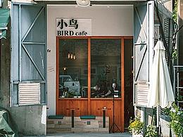 收藏
