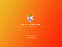 临空惠民VI设计
