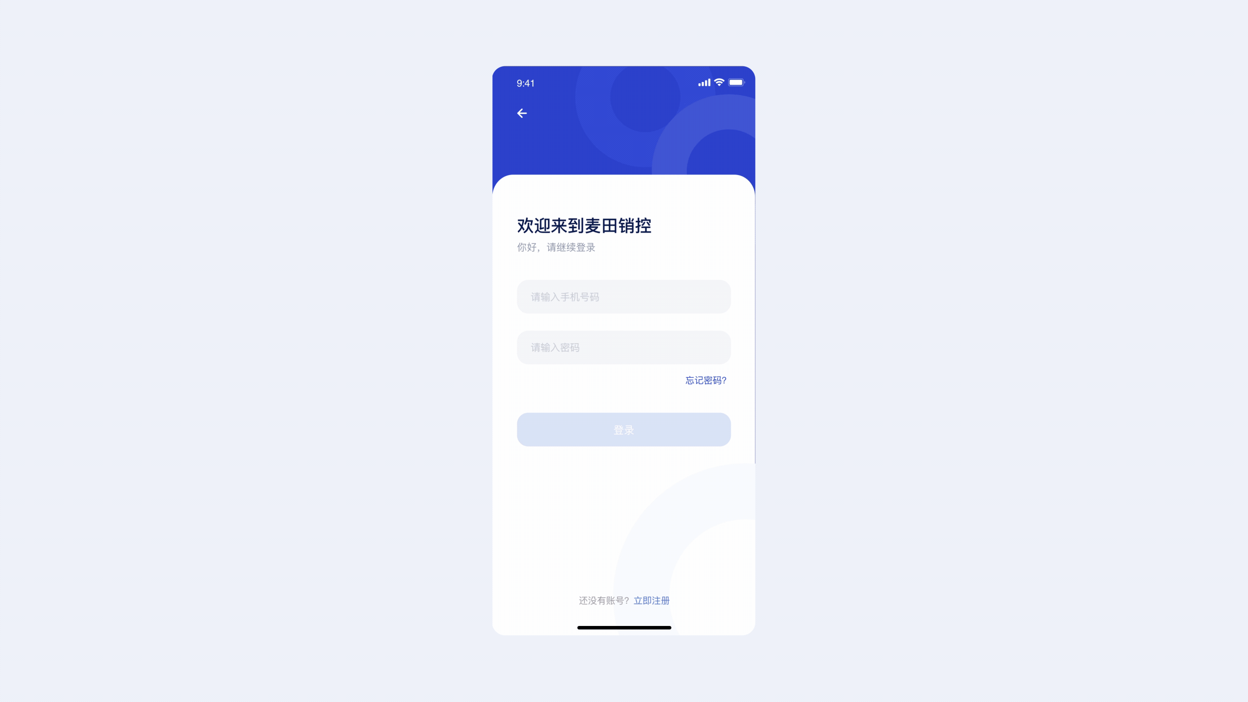2021-UI动效合集（图ZMjkzNDQ5MTg4） - 动效设计 - 站酷设计师Beck_z原创素材 - 站酷ZCOOL