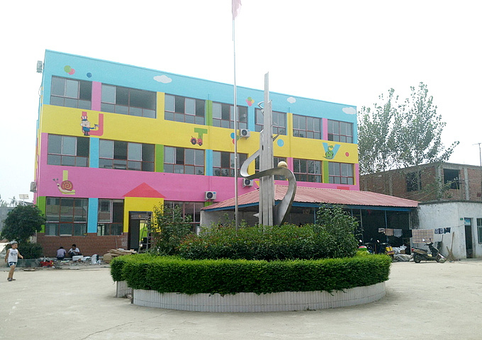 韶關(guān)桂頭鎮(zhèn)幼兒園墻體彩繪（圖ZNjIwMzY1ODQ=） - 新銳潮流插畫(huà) - 站酷設(shè)計(jì)師韶關(guān)幼兒園彩繪原創(chuàng)素材 - 站酷ZCOOL