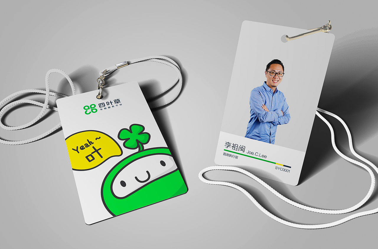 四叶草品牌吉祥物（图ZODUzMDMxMjQ=） - IP形象 - 站酷设计师括号精原创素材 - 站酷ZCOOL