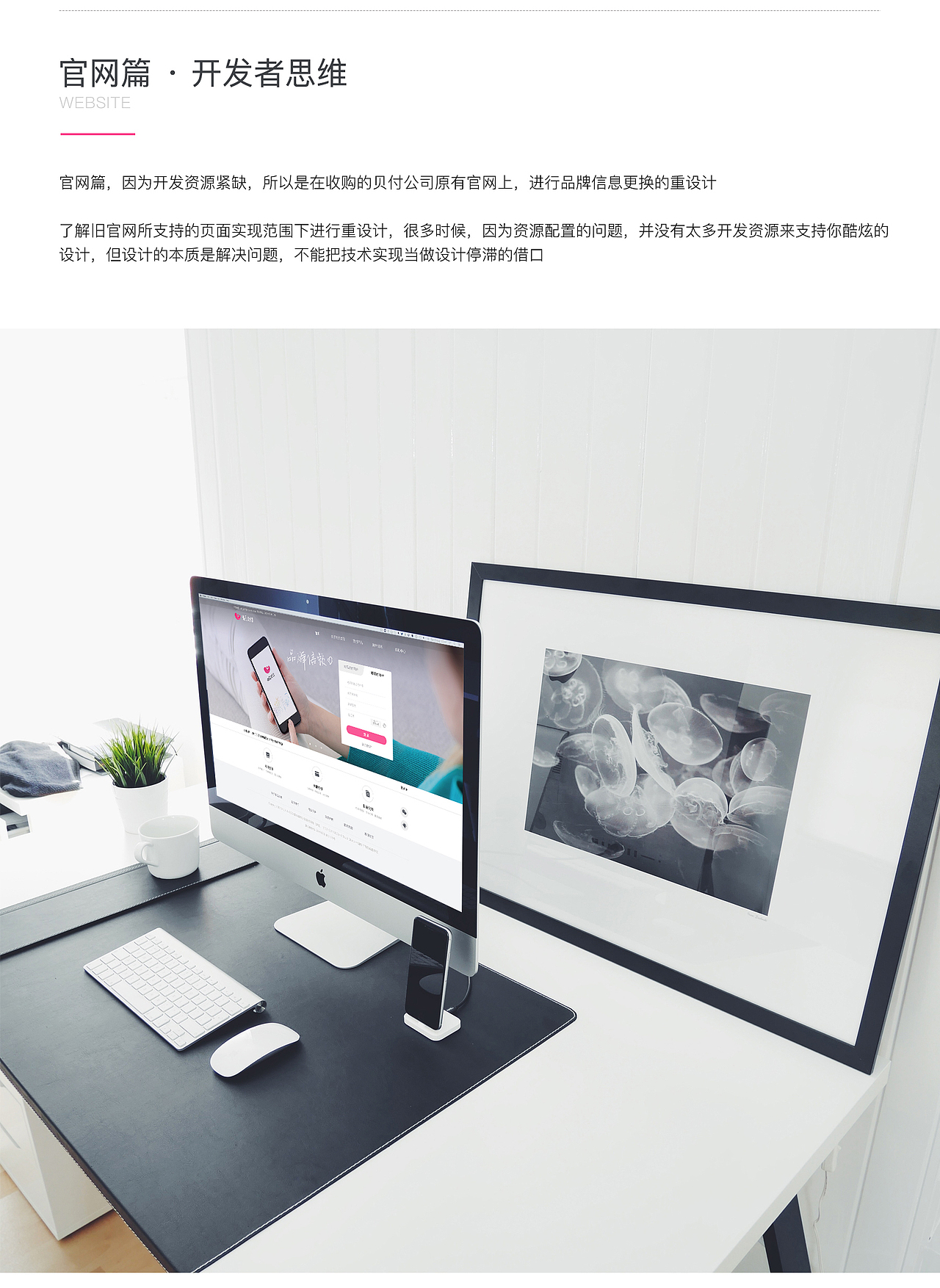 【文章】唯品支付项目总结