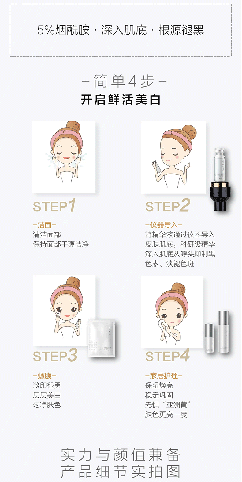 烟酰胺（图ZMTc3MTgxOTA0） - 品牌 - 站酷设计师夏木吔原创素材 - 站酷ZCOOL