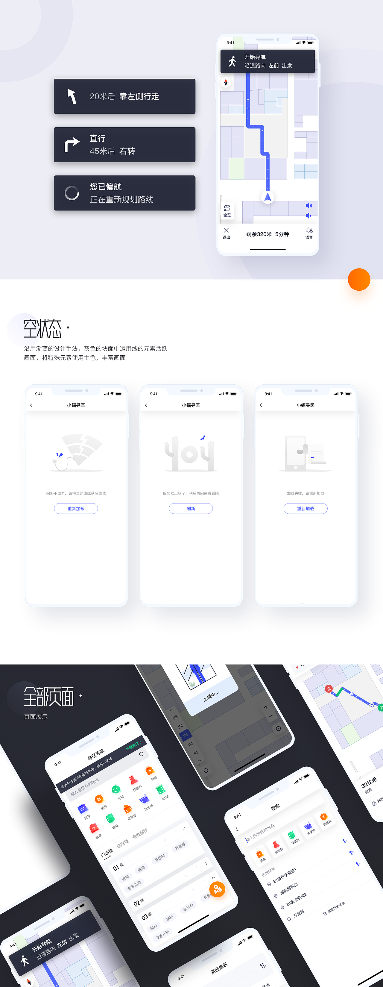 2019-UI作品集（图ZMTk2MDI3MDA0） - 其他UI - 站酷设计师川壮士原创素材 - 站酷ZCOOL