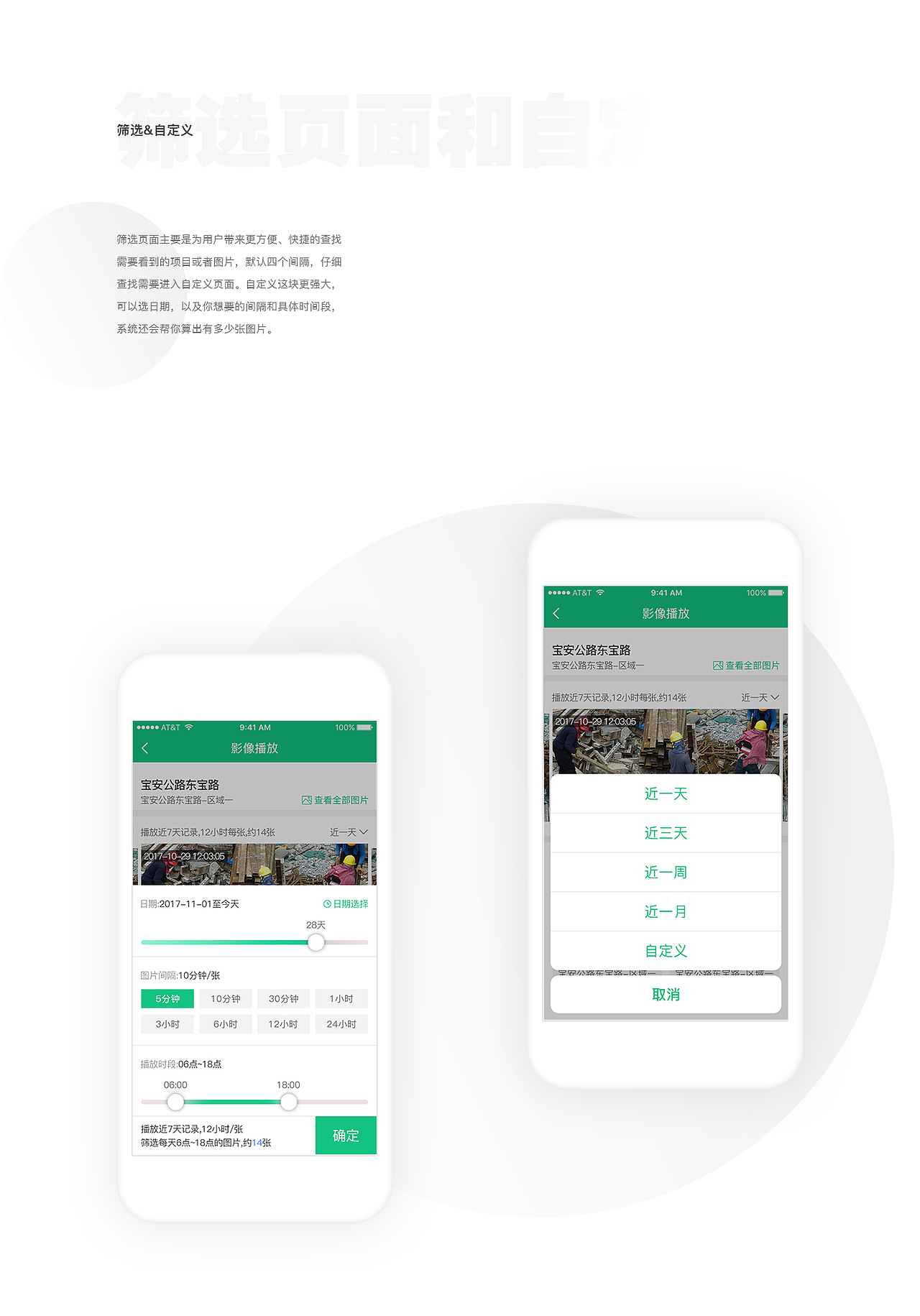 2017作品整理集合（图ZMTA2NjQ0Njcy） - APP界面 - 站酷设计师余温iii原创素材 - 站酷ZCOOL