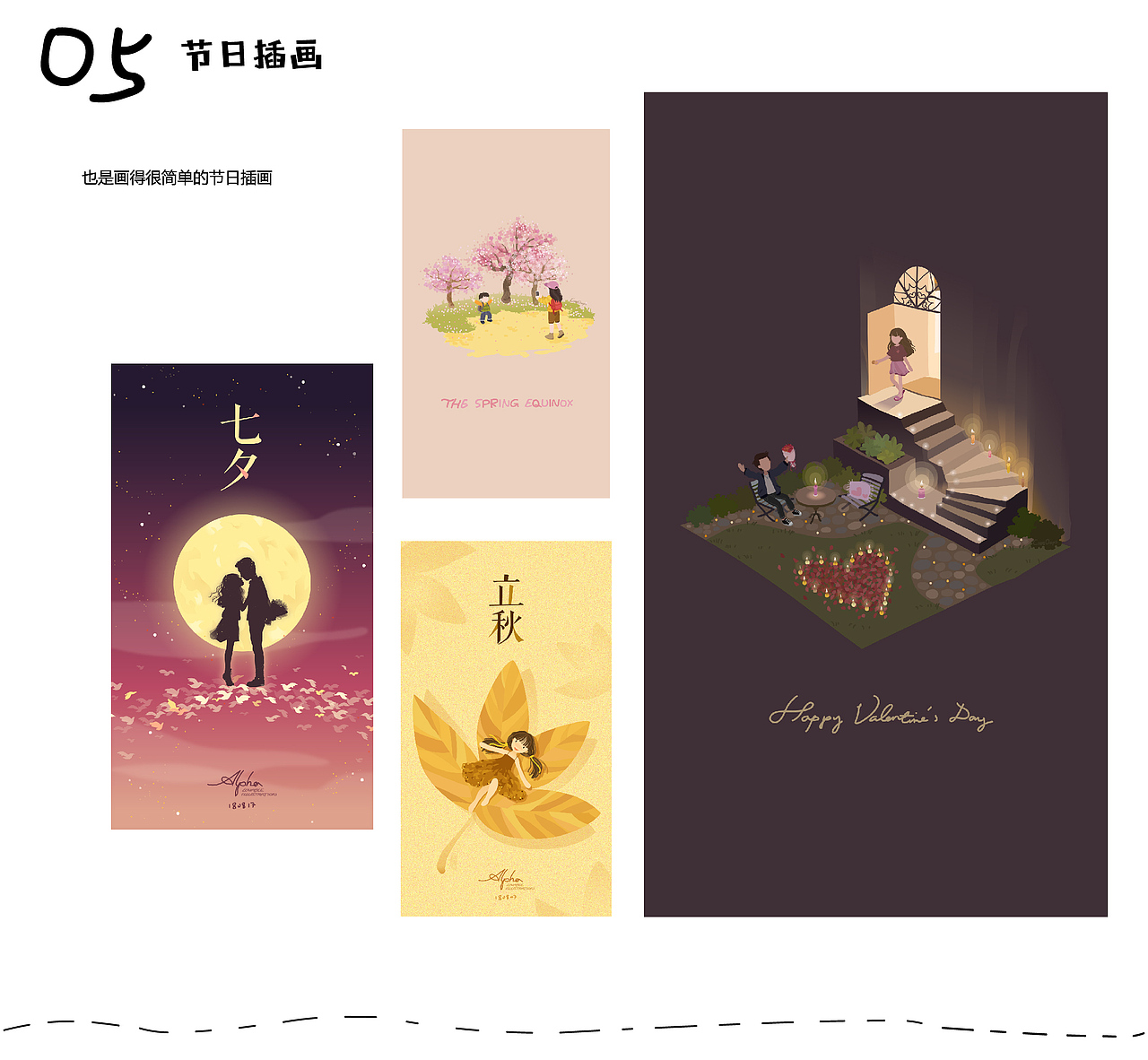 2018-年终作品整理合辑