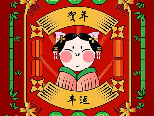 新年練習(xí)（個人主頁-ZMzMxOTg0ODg=） - 創(chuàng)作習(xí)作 - 站酷設(shè)計(jì)師竹女原創(chuàng)素材 - 站酷ZCOOL