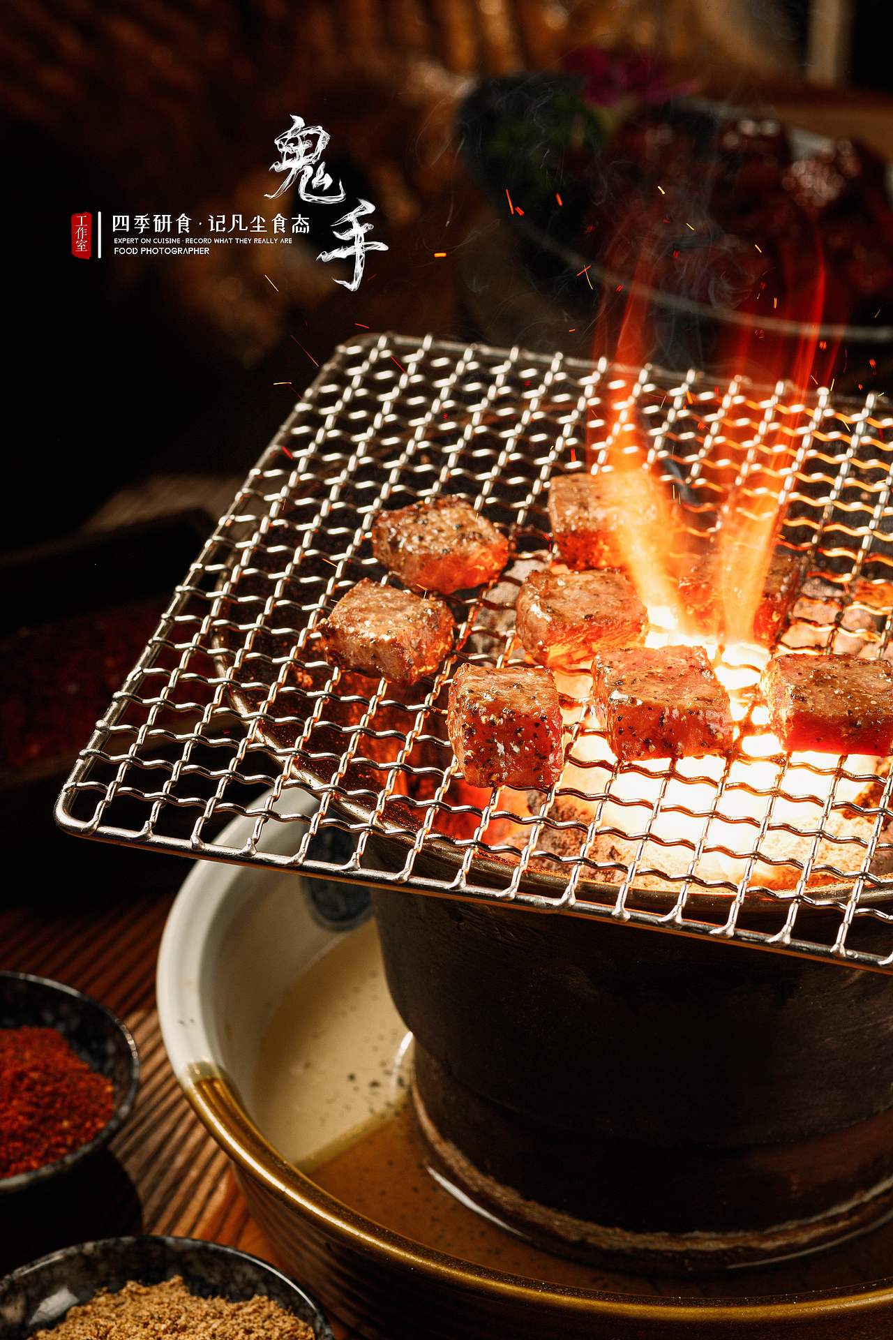 「美食摄影」喝丢一只鞋 南京商业摄影 泥炉烤肉（图ZMjM3MDM1NDIw） - 产品摄影 - 站酷设计师鬼手摄影工作室原创素材 - 站酷ZCOOL