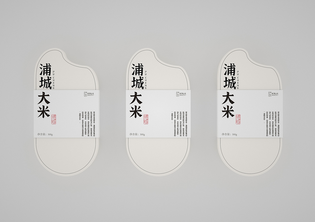 浦城大米包装设计（图ZMjQ0NTAwMzk2） - 包装 - 站酷设计师烂泥岗原创素材 - 站酷ZCOOL