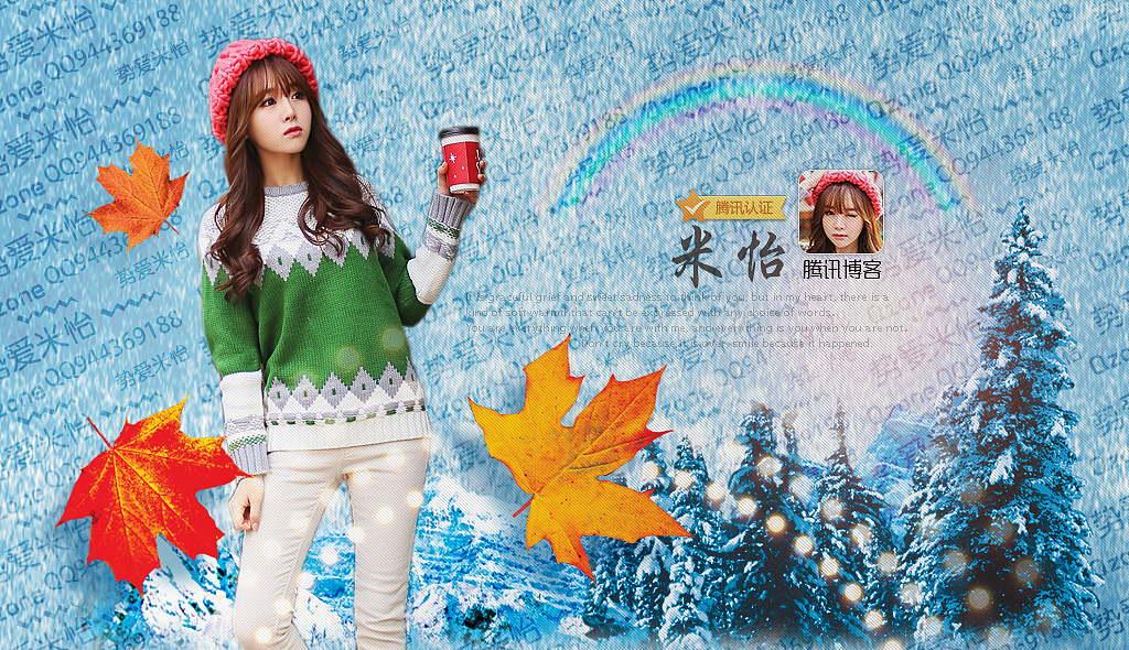 QQ空间皮肤（图ZMjQ3NDU2MjA=） - 图案 - 站酷设计师XZCM原创素材 - 站酷ZCOOL