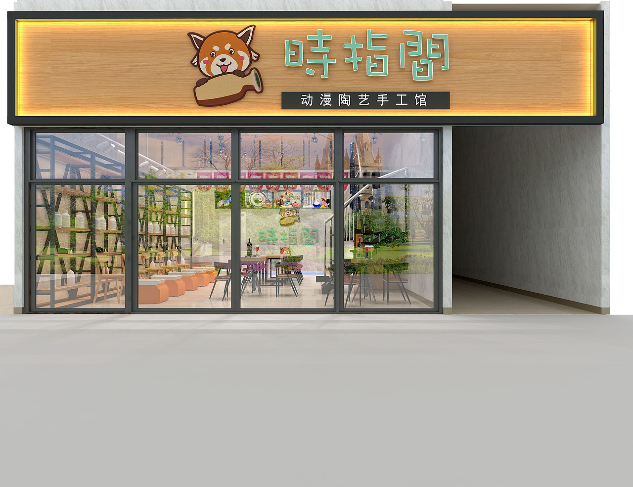 陶艺店装修门面效果展示（图ZMTczMDE1NTQw） - 其他 - 站酷设计师时指间1原创素材 - 站酷ZCOOL