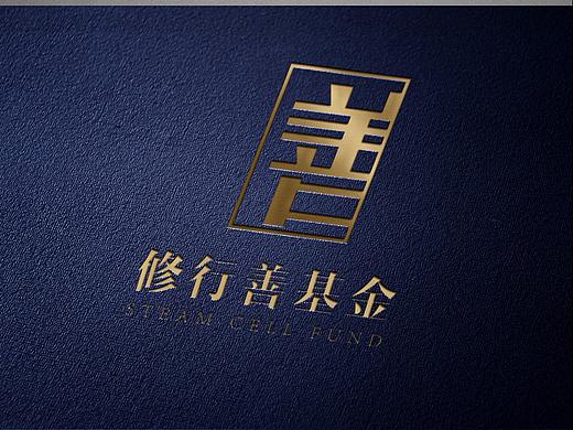 企業(yè)logo vi設(shè)計(jì)-善（個(gè)人主頁-ZMzkwNDEwNDA=） - 品牌 - 站酷設(shè)計(jì)師木木本原創(chuàng)素材 - 站酷ZCOOL