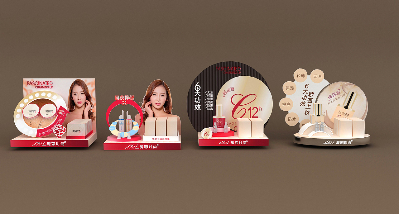 展示架（图ZMTc4MzQyNDEy） - 品牌 - 站酷设计师那个胖子0412原创素材 - 站酷ZCOOL
