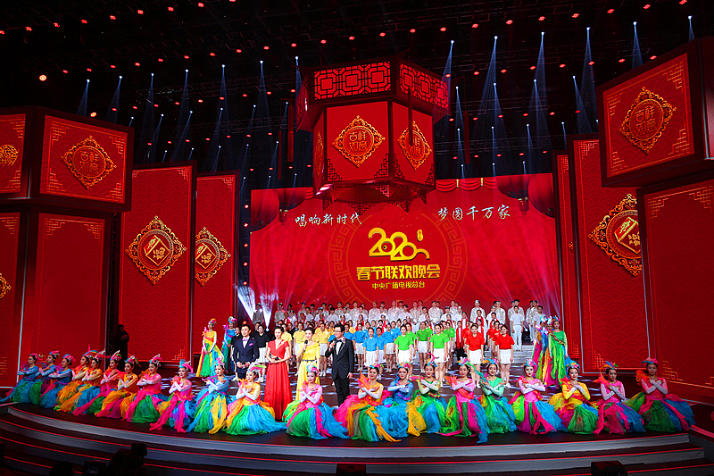 2020年央视春晚logo(原创)