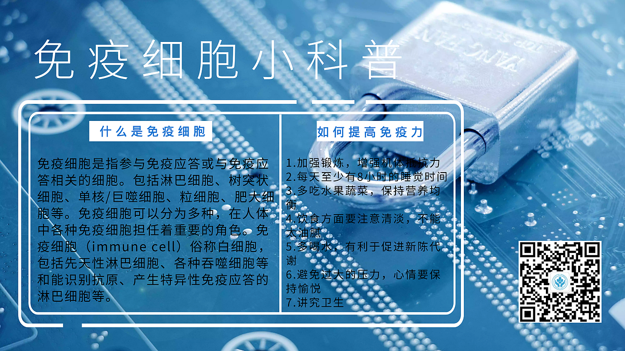 疫情海报（图ZMjE0ODc1MDE2） - 海报 - 站酷设计师楠楠玉原创素材 - 站酷ZCOOL