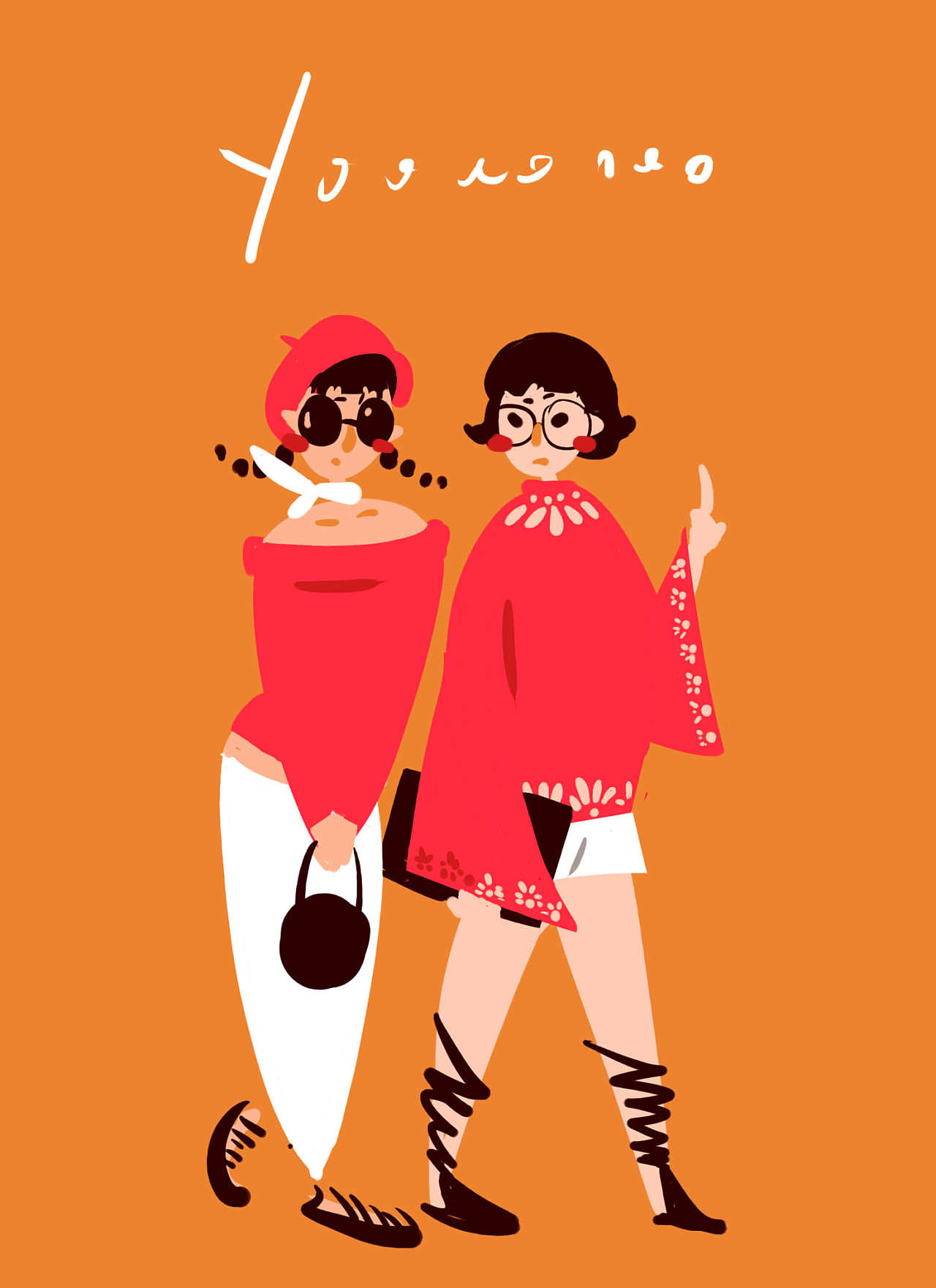 九张好朋友好久没来站酷了