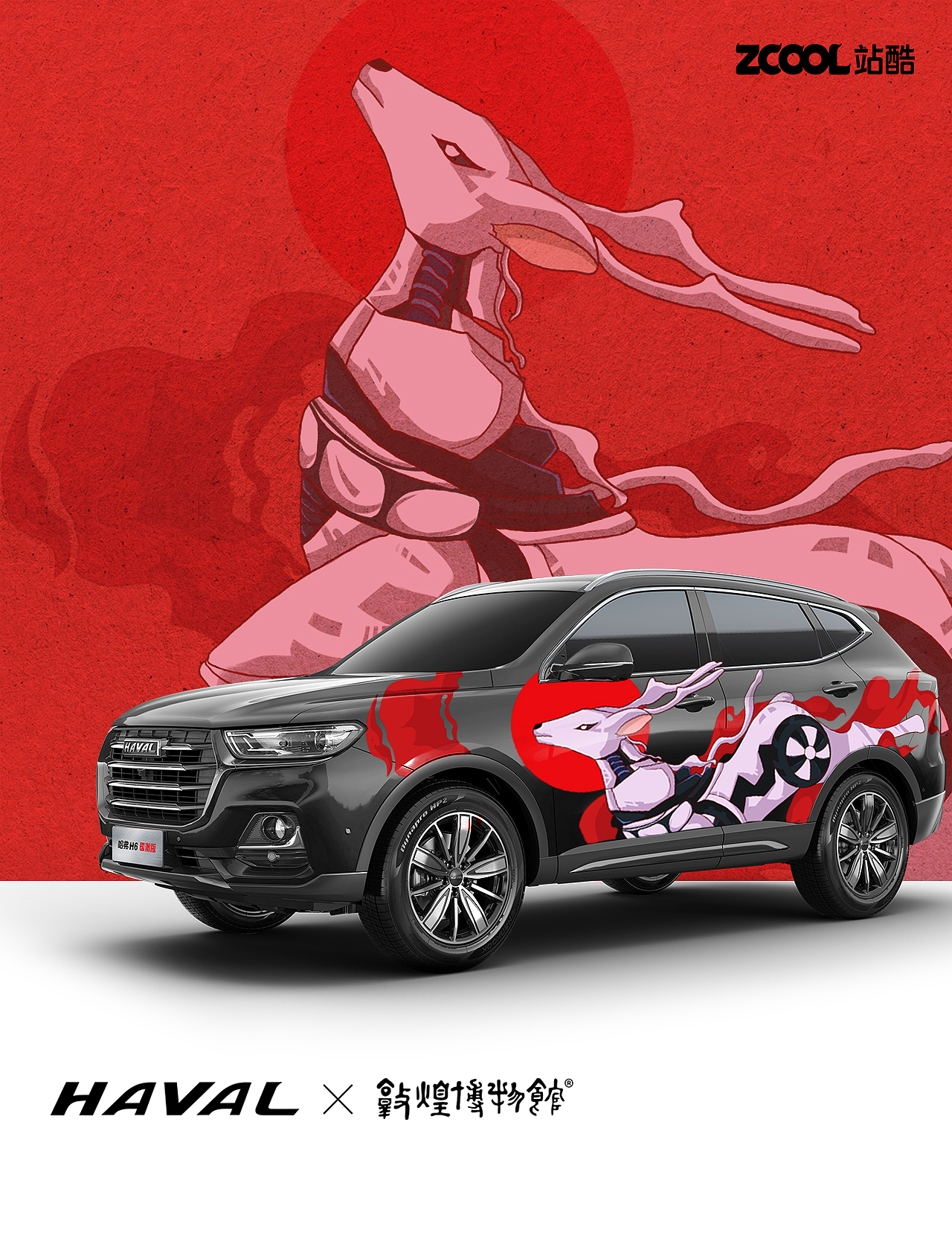 {国潮正当时}风池万里潮敦煌（图ZMjg3MzUzNTY4） - 图案 - 站酷设计师邓阿磊原创素材 - 站酷ZCOOL