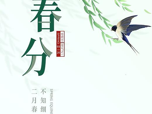 一年中所有的节日海报