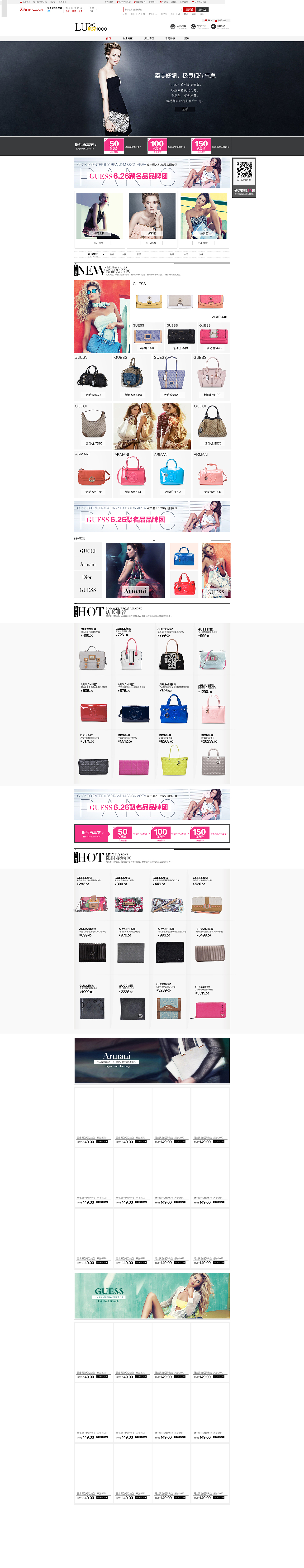 箱包（图ZMjI0Njg5NDA=） - 电商 - 站酷设计师朱肉丸子原创素材 - 站酷ZCOOL