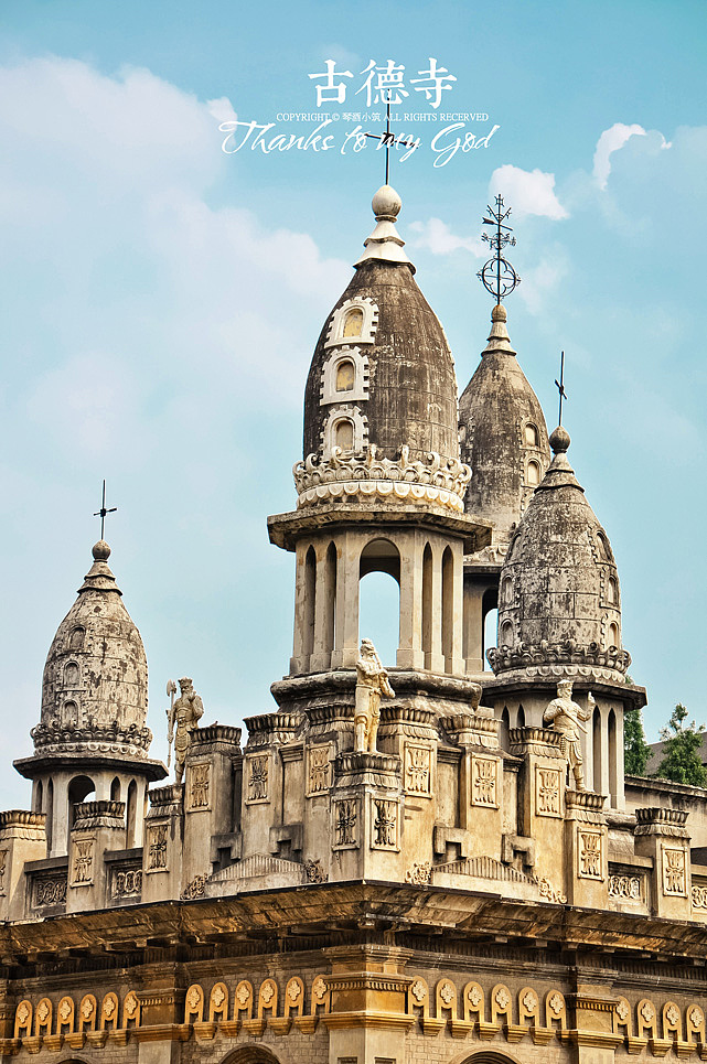 汉口古德寺