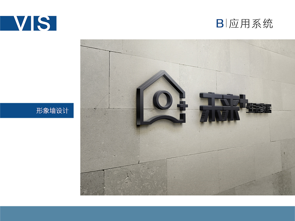 生活家居VIS品牌视觉形象设计（图ZNjU3NDcyNDQ=） - 品牌 - 站酷设计师李特well原创素材 - 站酷ZCOOL