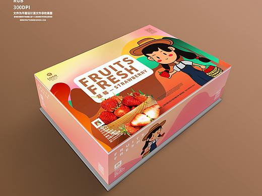 草莓包裝盒