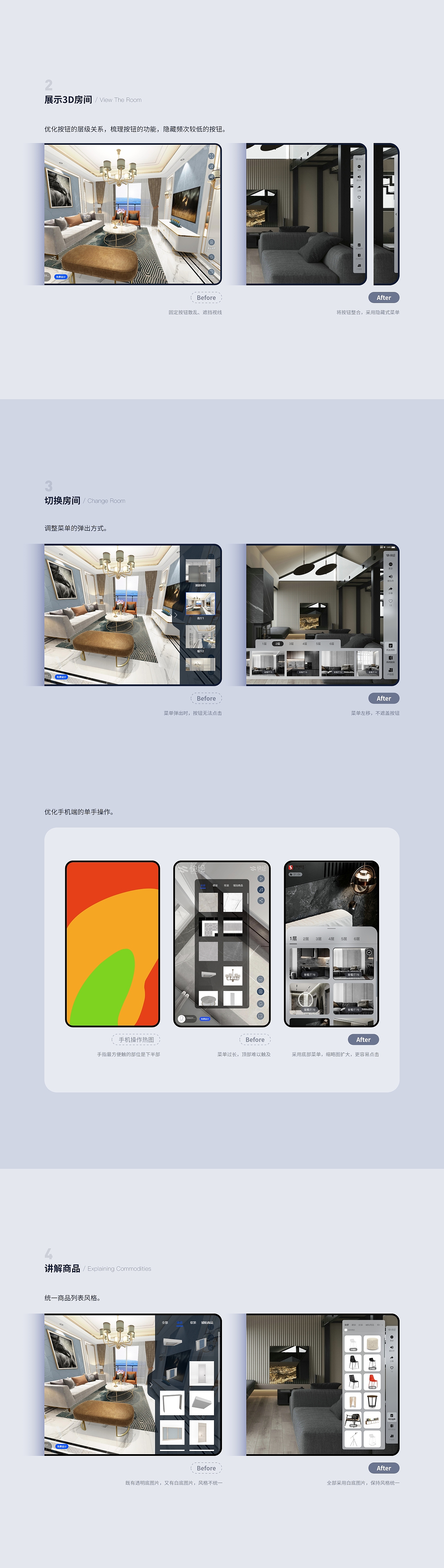 「720°全景圖」UI界面再設(shè)計(jì)（圖ZMjAxODY1ODUy） - 其他UI - 站酷設(shè)計(jì)師hzepc原創(chuàng)素材 - 站酷ZCOOL