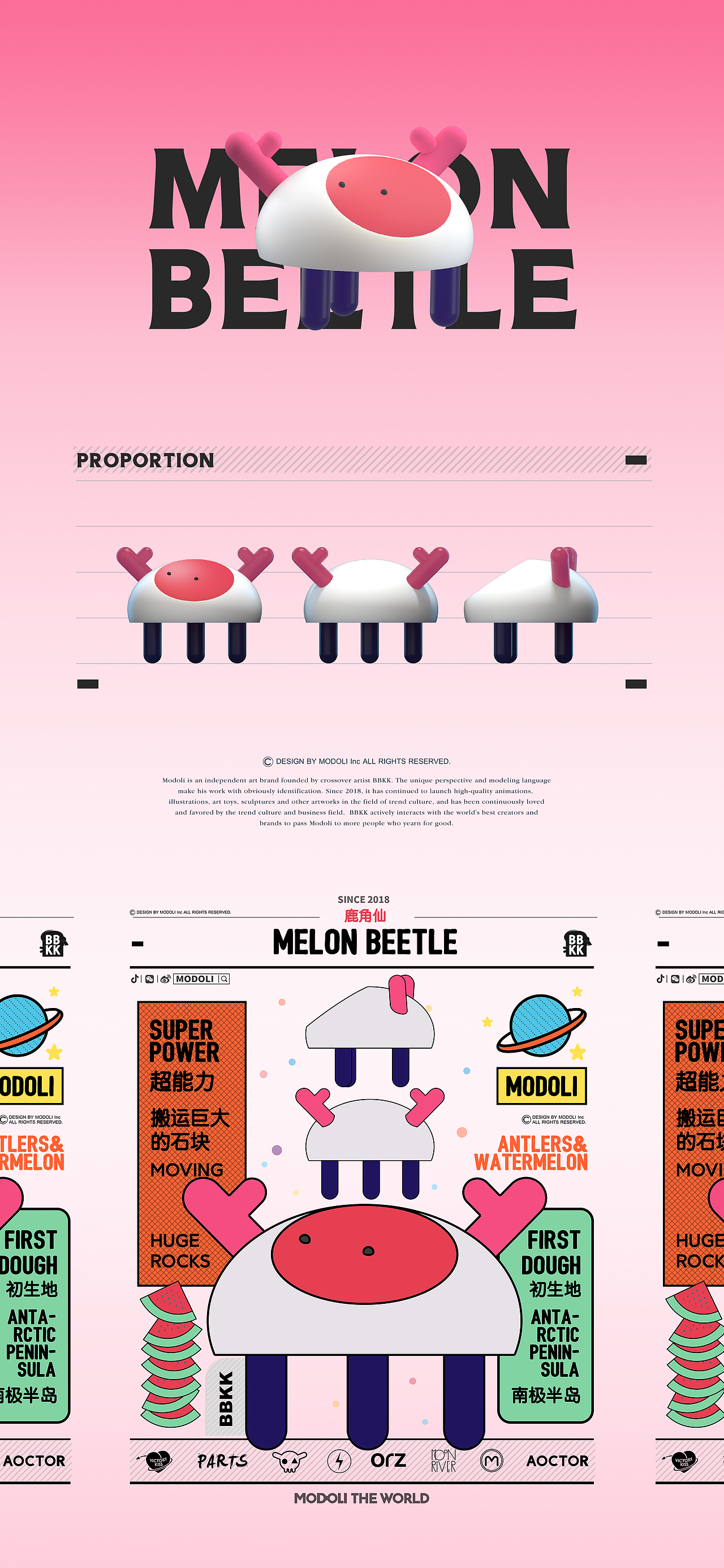 MODOLI Family （下）（图ZMjYxNzQ5OTcy） - 人物/生物 - 站酷设计师玩型填空原创素材 - 站酷ZCOOL