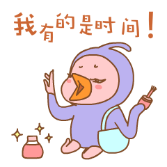 污鸡小姐“撕”人定制表情24P