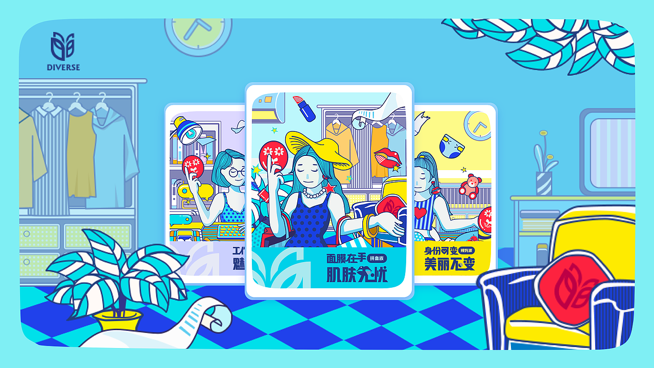 2018作品集（图ZMTU4NTUzODI4） - 其他UI - 站酷设计师苏慧susu原创素材 - 站酷ZCOOL