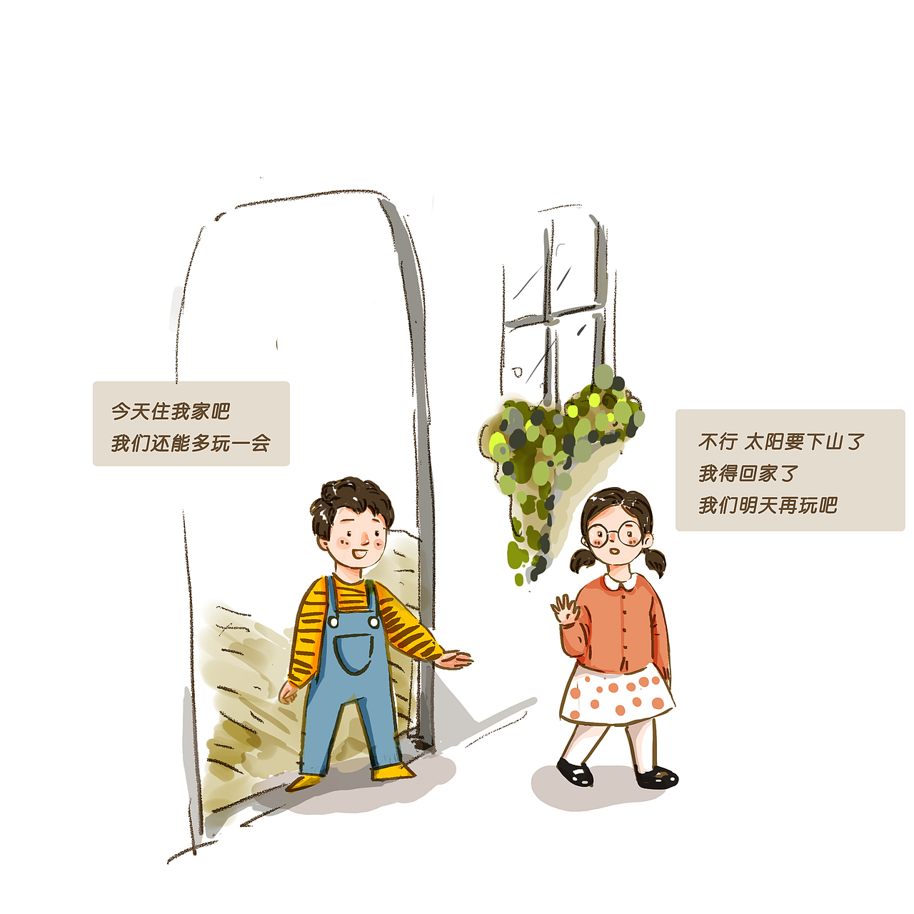 这些年的不务正业（图ZMjAwOTI4MTMy） - 创作习作 - 站酷设计师pp的小口袋原创素材 - 站酷ZCOOL