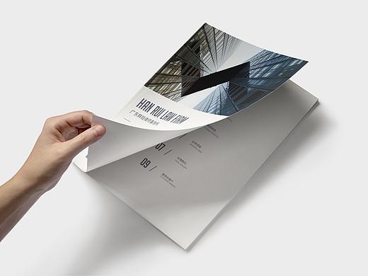 律师事务所画册