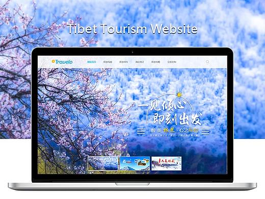 西藏旅游官网2