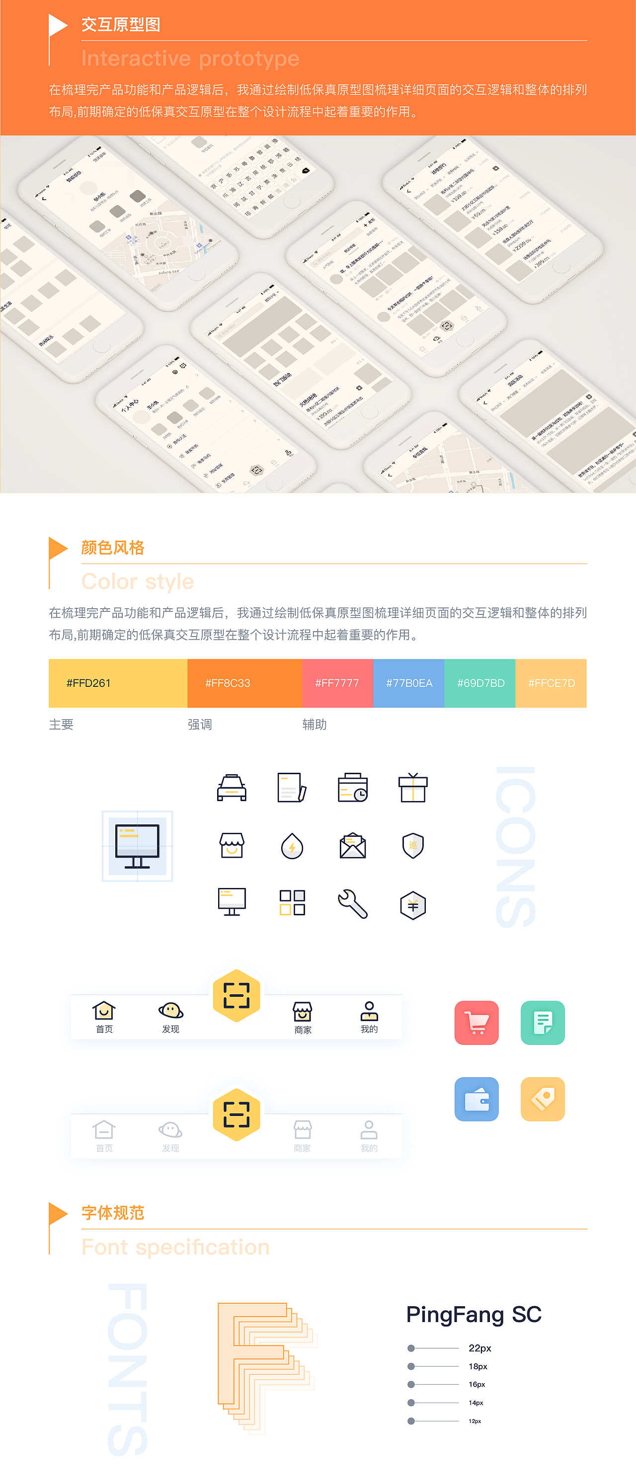 科技城市-智慧社区APP（图ZMTQxMjk0OTI4） - APP界面 - 站酷设计师隔壁抠图小工原创素材 - 站酷ZCOOL