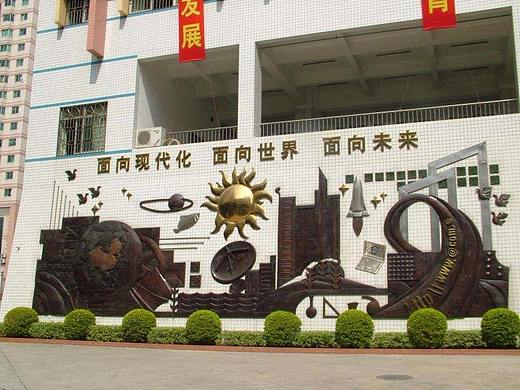 校园浮雕墙设计公司