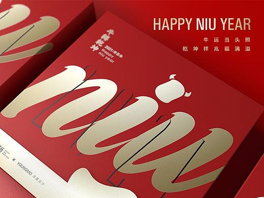 牛转乾坤 新年礼盒包装设计 朴类茶研所 x 洋墨设计
