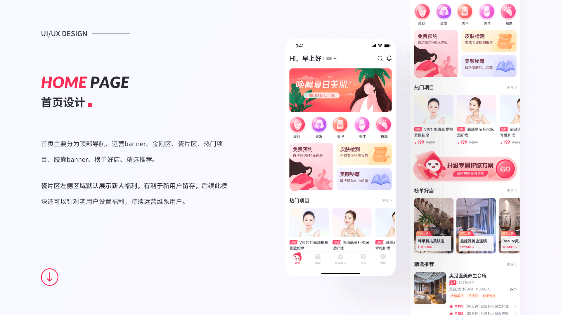 2020作品集（图ZMjU0NTQ1NDA4） - APP界面 - 站酷设计师986464原创素材 - 站酷ZCOOL