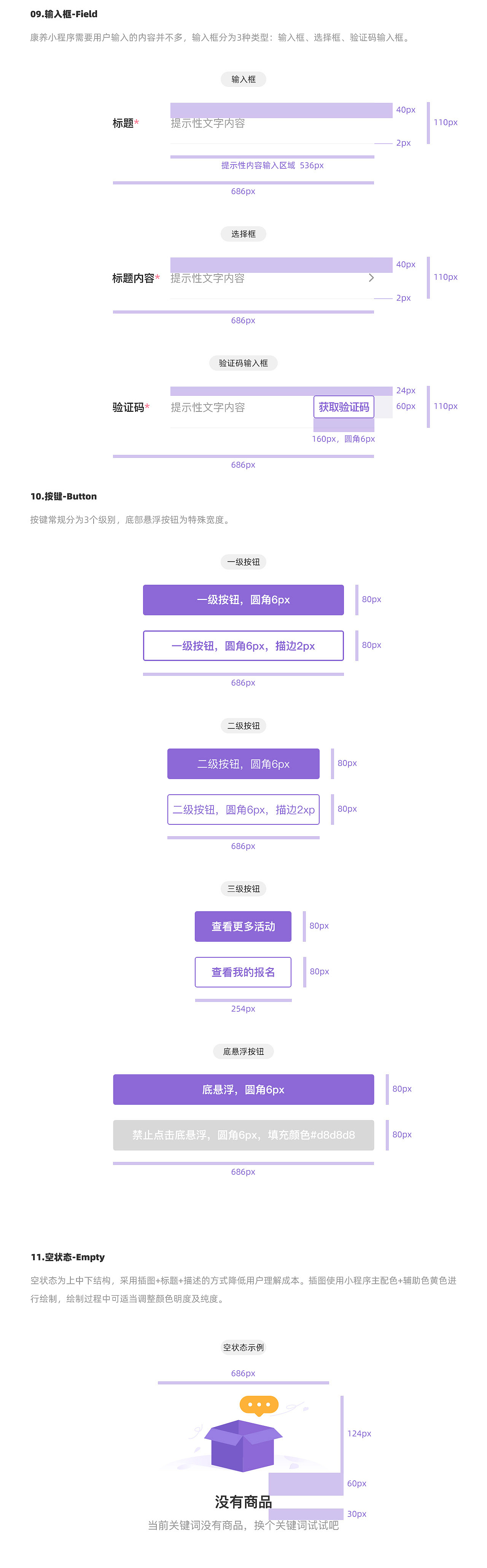 汇置|康养小程序（图ZMjkyNzQ1MDI0） - APP界面 - 站酷设计师Ag银子原创素材 - 站酷ZCOOL