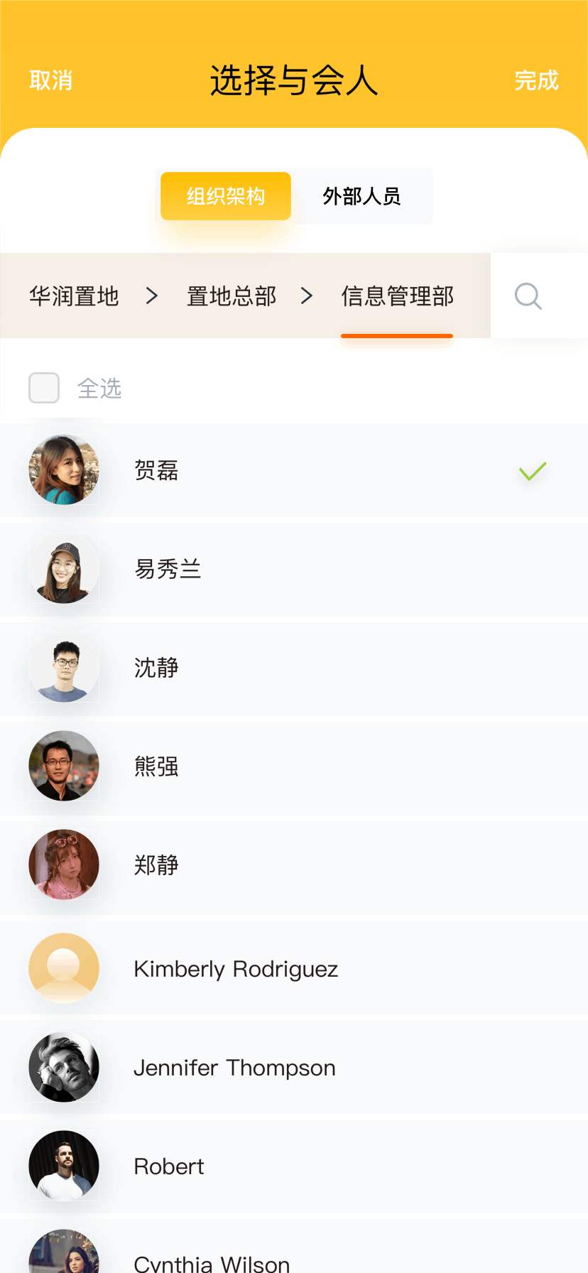 UI动效练习合集-8月（图ZMTczODM0MTA0） - 动效设计 - 站酷设计师Seadon郭原创素材 - 站酷ZCOOL