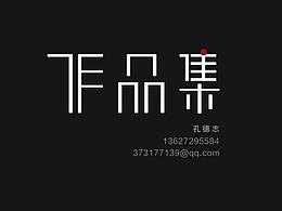 简历模板参考