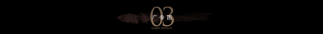 「JINTONG」2019-2020年度部分作品精选（图ZMjA0MzEzMTk2） - 海报 - 站酷设计师Pyrrha金童原创素材 - 站酷ZCOOL