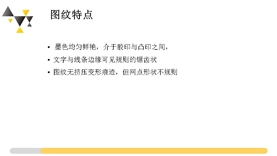 不干胶印刷方法鉴别（图ZMjY1NTU4OTIw） - 包装 - 站酷设计师打工人路过原创素材 - 站酷ZCOOL