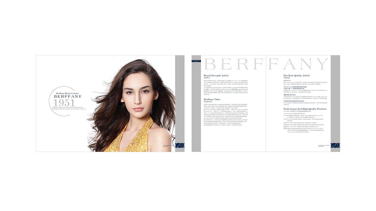 纪芙丽产品手册