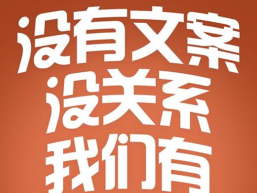 微商海报