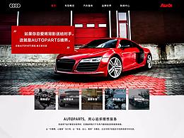 网页