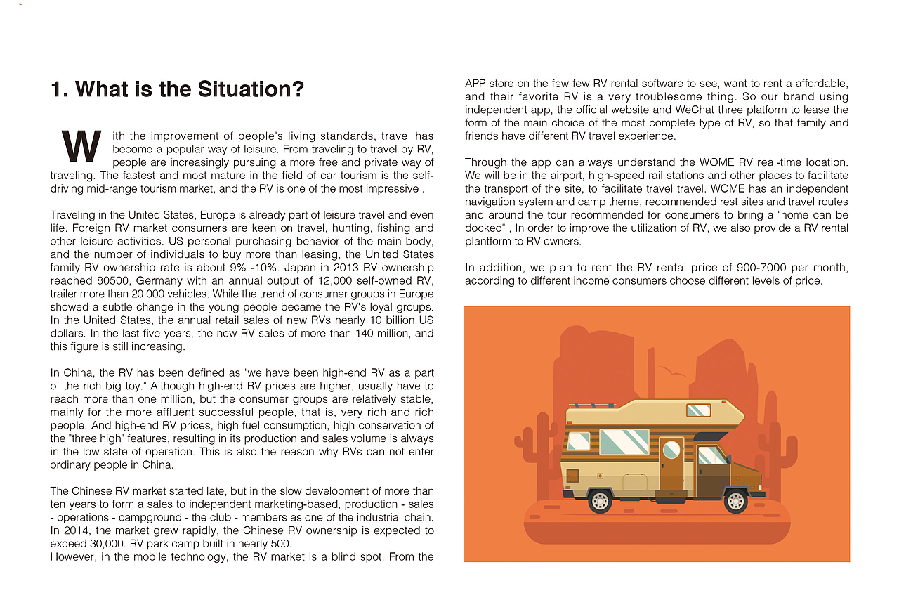 WO•ME 蜗觅 房车品牌