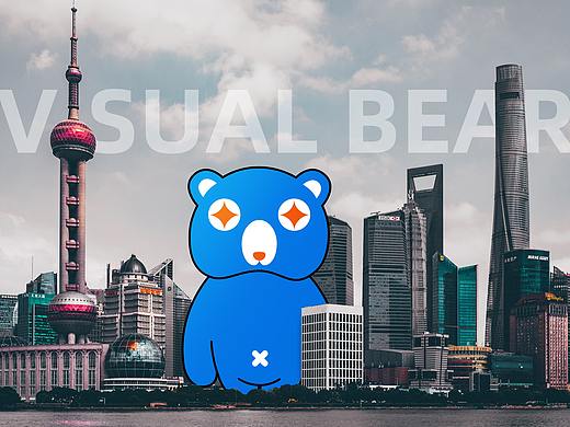 潮流艺术ip首发——视觉熊